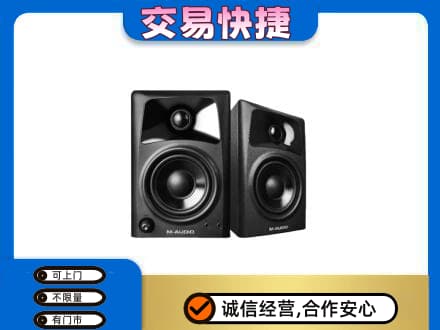 清远市佛冈家电回收音响.jpg