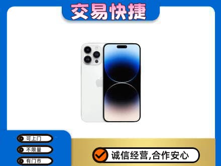 清远市佛冈家电回收苹果手机.jpg