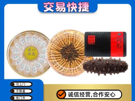 清远市佛冈高价回收礼品