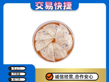 清远市佛冈礼品回收燕窝礼盒套餐.jpg