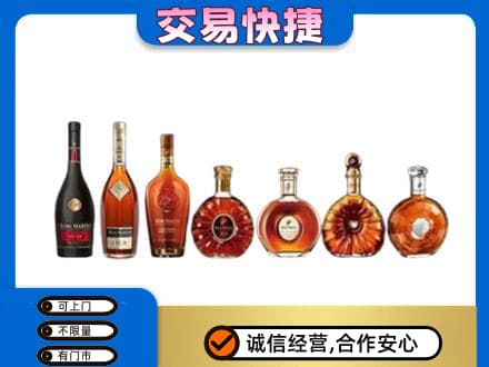 清远市佛冈洋酒回收.jpg