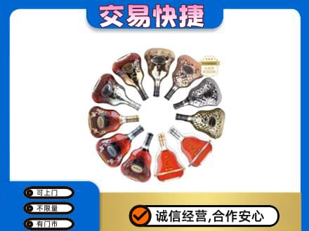 清远市佛冈洋酒回收XO.jpg