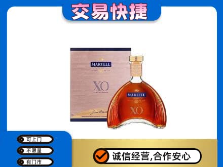 清远市佛冈洋酒回收马爹利XO.jpg