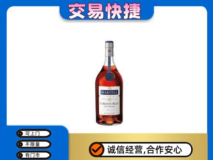 清远市佛冈洋酒回收马爹利蓝带.jpg