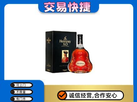 清远市佛冈高价回收轩尼诗