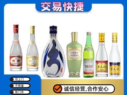 清远市佛冈名酒回收杏花村汾酒.jpg