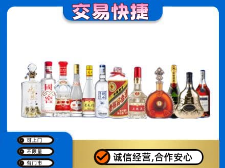 清远市佛冈名酒回收烟酒.jpg