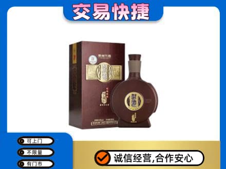 清远市佛冈名酒回收习酒.jpg