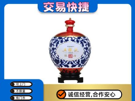 清远市佛冈名酒回收五粮液5.jpg