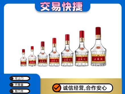 清远市佛冈名酒回收五粮液礼盒.jpg