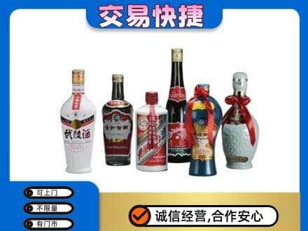 清远市佛冈名酒回收武陵酒.jpg