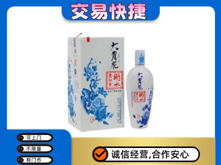清远市佛冈名酒回收老白干大青花.jpg