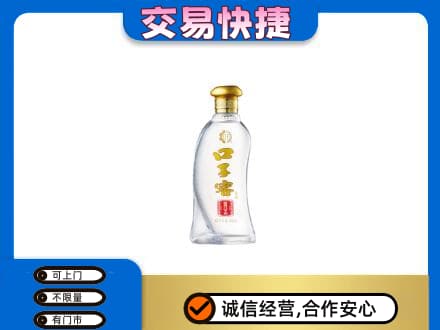 清远市佛冈名酒回收口子窖.jpg