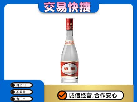 清远市佛冈名酒回收汾酒1.jpg