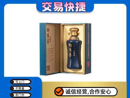 清远市佛冈名酒回收钓鱼台.jpg