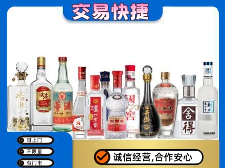 清远市佛冈名酒回收店.jpg