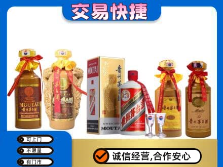 清远市佛冈回收贵州茅台酒