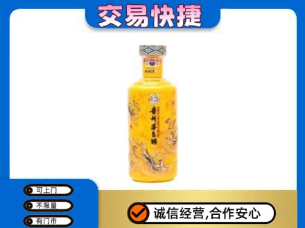 清远市佛冈茅台回收散花飞天.jpg