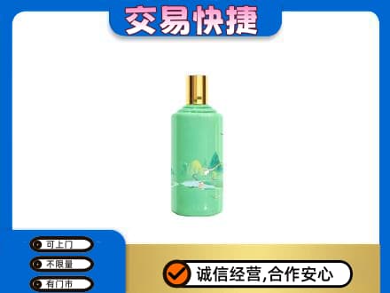 清远市佛冈茅台回收24节气.jpg