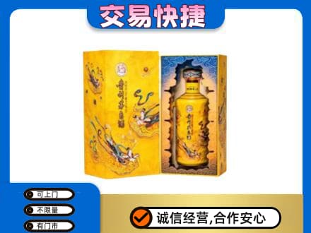 清远市佛冈回收散花飞天茅台酒