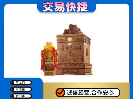 清远市佛冈茅台回收80年份.jpg