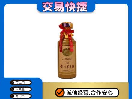 清远市佛冈回收30年茅台酒