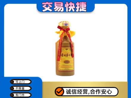 清远市佛冈回收15年茅台酒