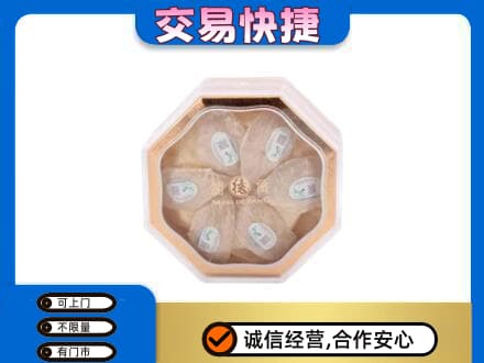 清远市佛冈礼品回收燕窝礼盒.jpg