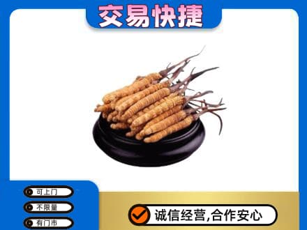 清远市佛冈礼品回收散虫草.jpg
